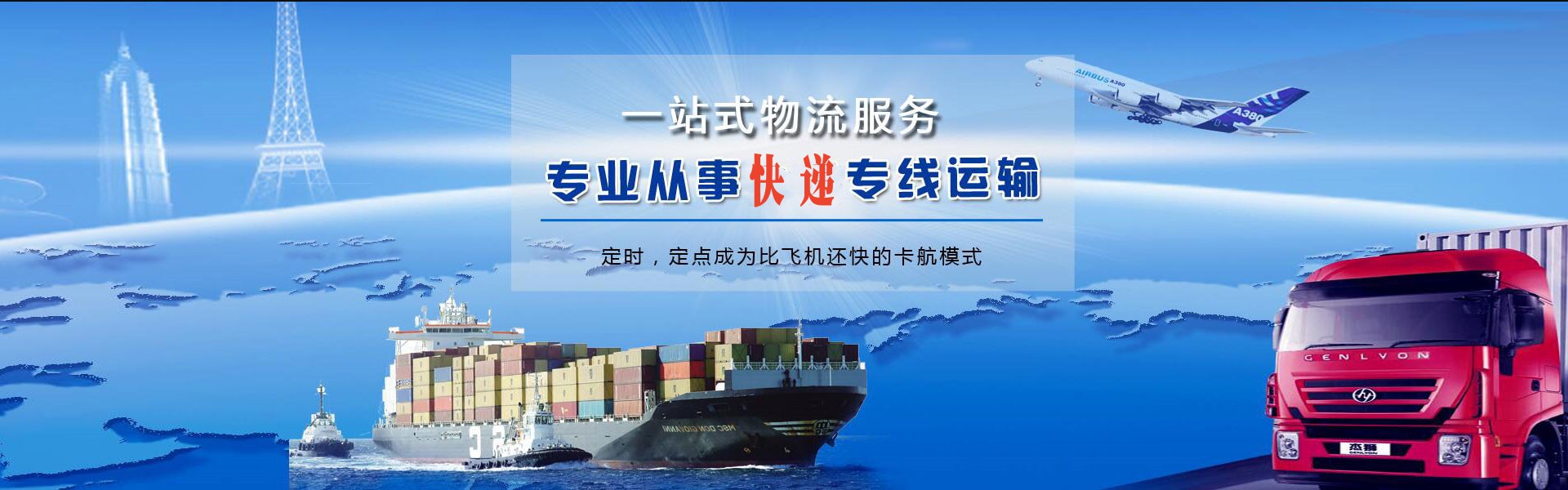 舟曲到加拿大物流公司-舟曲至加拿大物流专线-舟曲空运到加拿大-优时通物流有限公司