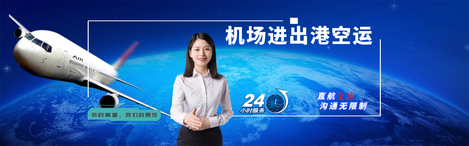 舟曲到加拿大物流公司-舟曲至加拿大物流专线-舟曲空运到加拿大-优时通物流有限公司