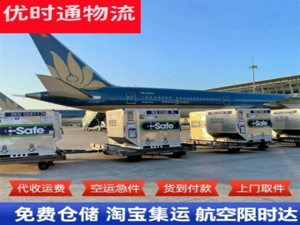 舟曲到加拿大空运加急专线
